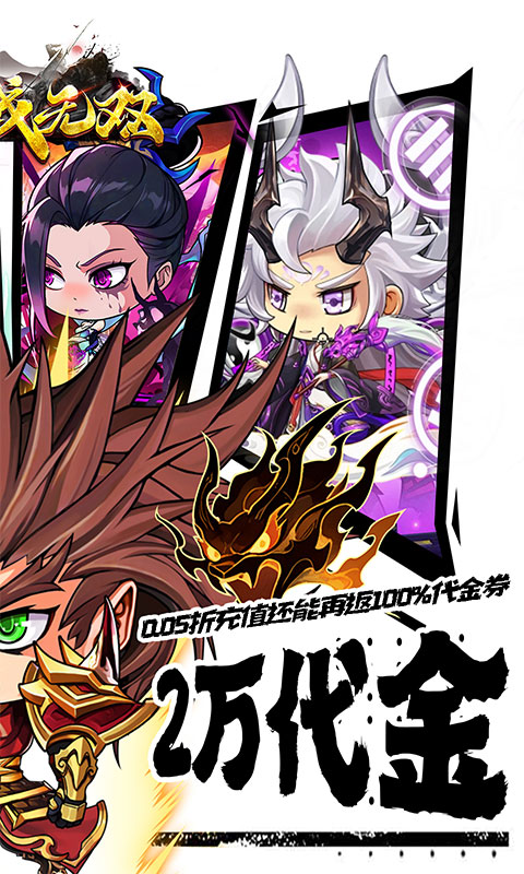 https://api.haichuanshouyou.com/static/uploads/20260706140749220.png