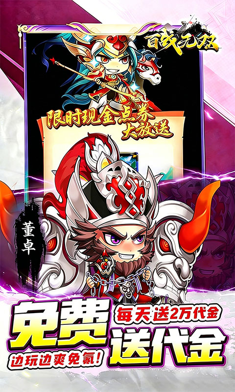 https://api.haichuanshouyou.com/static/uploads/20260706140749370.png