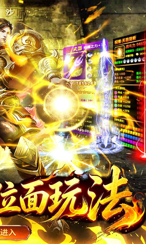 https://api.haichuanshouyou.com/static/uploads/20260707171451499.png