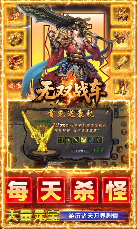 https://api.haichuanshouyou.com/static/uploads/20260707171451887.png