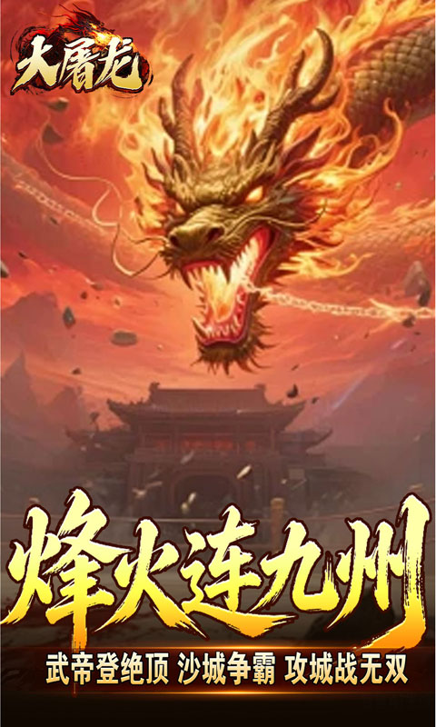 https://api.haichuanshouyou.com/static/uploads/20260707171619427.png