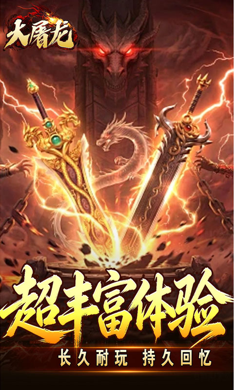 https://api.haichuanshouyou.com/static/uploads/20260707171619532.png