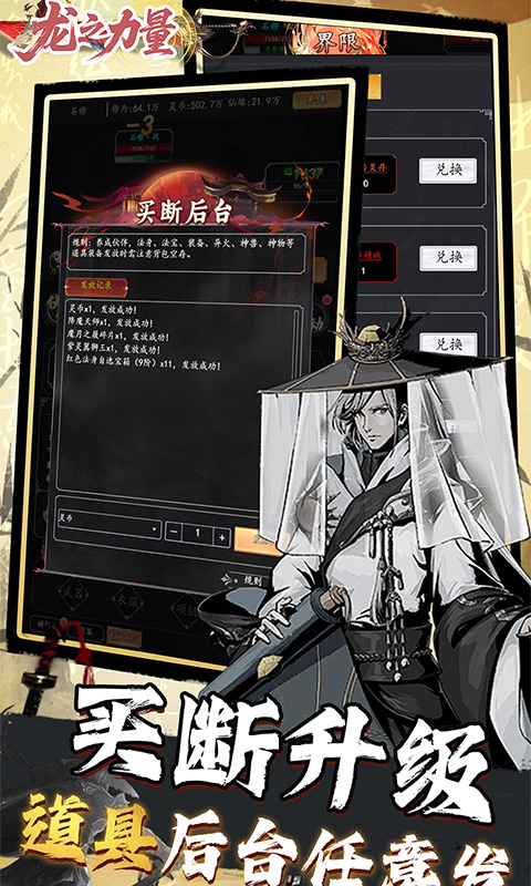 https://api.haichuanshouyou.com/static/uploads/20260707214139976.png