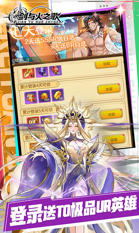 https://api.haichuanshouyou.com/static/uploads/20260708150618802.png