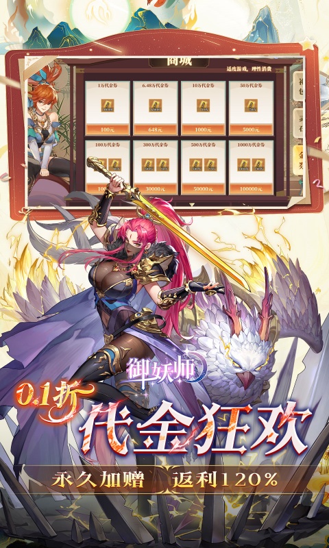 https://api.haichuanshouyou.com/static/uploads/20260708203241233.png