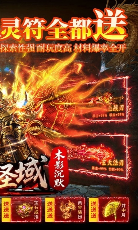 https://api.haichuanshouyou.com/static/uploads/20260708210049390.png