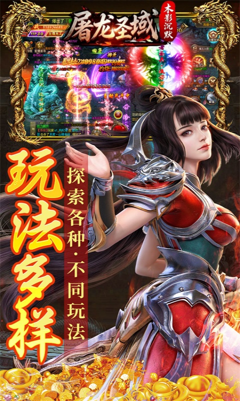 https://api.haichuanshouyou.com/static/uploads/20260708210049565.png