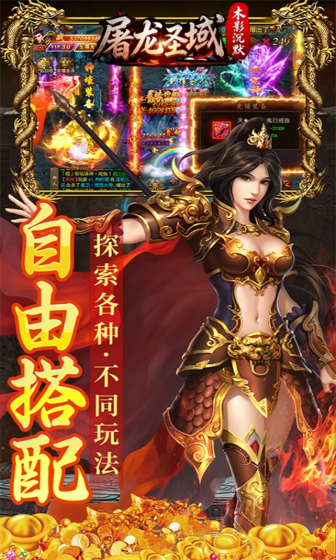 https://api.haichuanshouyou.com/static/uploads/20260708210050259.png