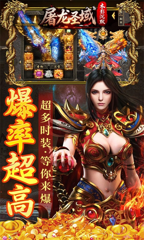 https://api.haichuanshouyou.com/static/uploads/20260708210050269.png