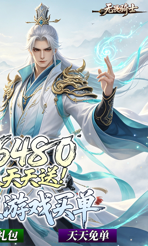 https://api.haichuanshouyou.com/static/uploads/20260709115135850.png