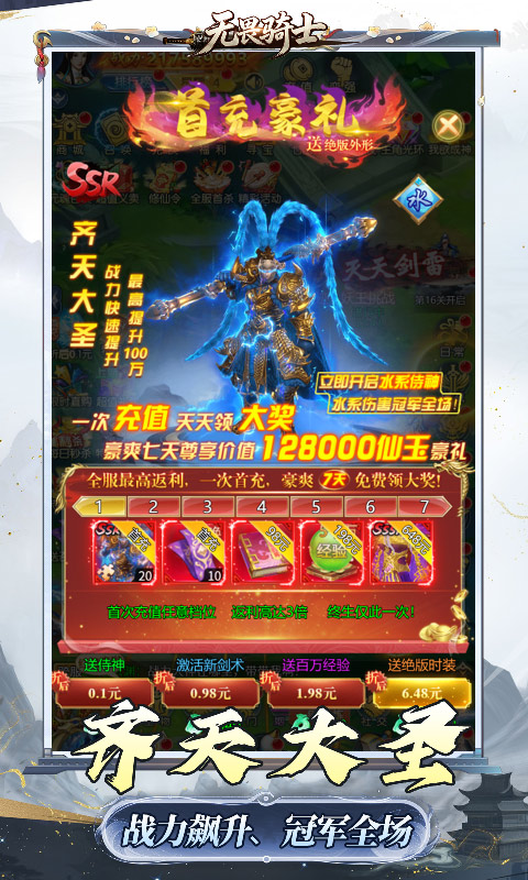 https://api.haichuanshouyou.com/static/uploads/20260709115136217.png