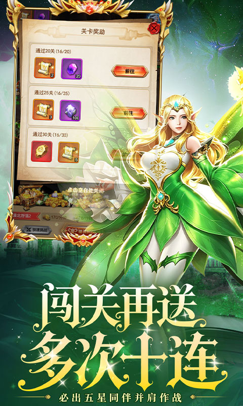 https://api.haichuanshouyou.com/static/uploads/20260709115239212.png