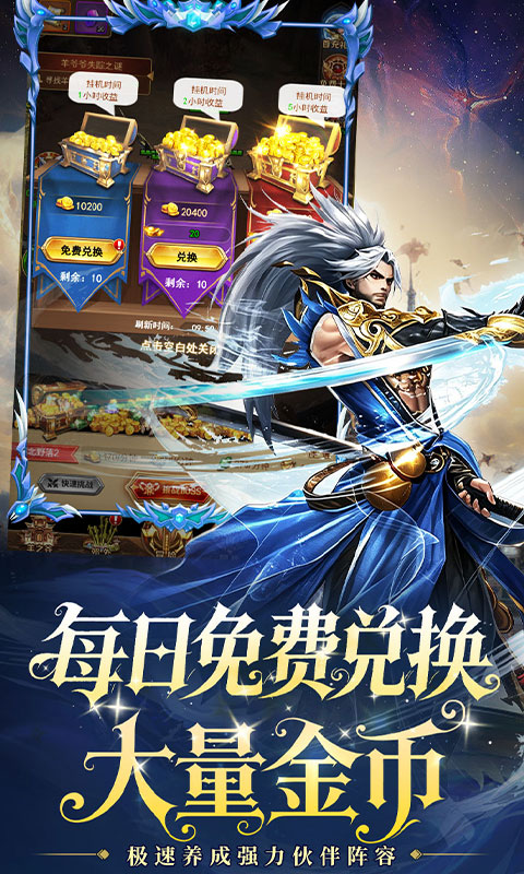 https://api.haichuanshouyou.com/static/uploads/20260709115239940.png