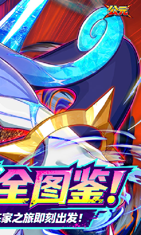 https://api.haichuanshouyou.com/static/uploads/20260709150322314.png