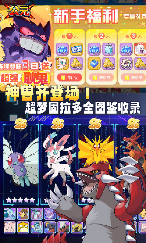 https://api.haichuanshouyou.com/static/uploads/20260709150322748.png