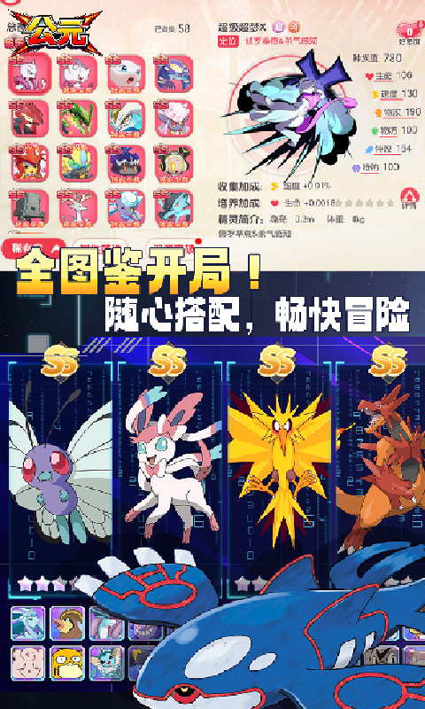 https://api.haichuanshouyou.com/static/uploads/20260709150322898.png