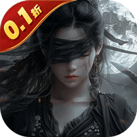 灵武世界(0.1折降妖之路)