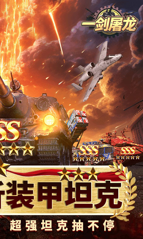 https://api.haichuanshouyou.com/static/uploads/20260710145849154.png