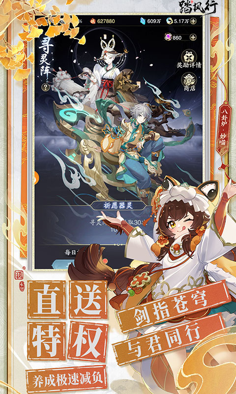 https://api.haichuanshouyou.com/static/uploads/20260710150111118.png