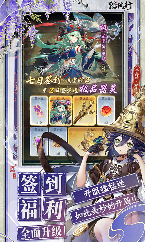 https://api.haichuanshouyou.com/static/uploads/20260710150111126.png
