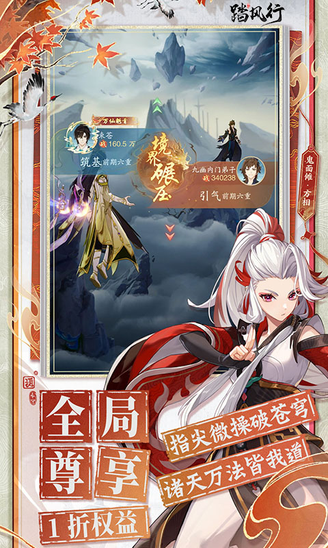 https://api.haichuanshouyou.com/static/uploads/20260710150111472.png
