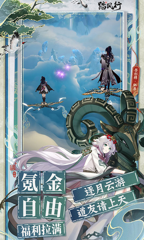 https://api.haichuanshouyou.com/static/uploads/20260710150111536.png