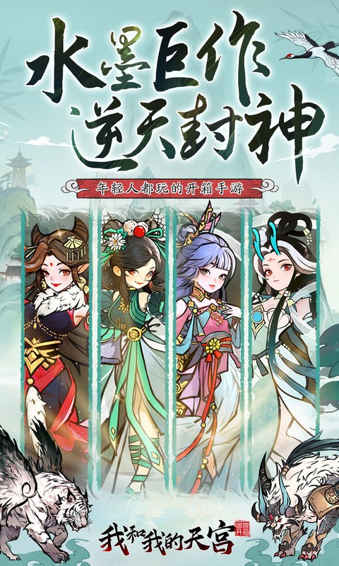 https://api.haichuanshouyou.com/static/uploads/20260713122212368.png