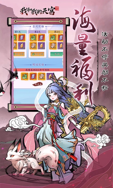 https://api.haichuanshouyou.com/static/uploads/20260713122212796.png