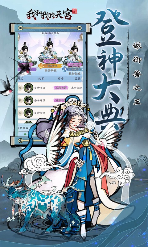 https://api.haichuanshouyou.com/static/uploads/20260713122212834.png