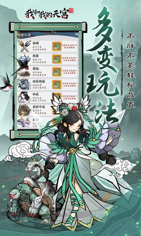 https://api.haichuanshouyou.com/static/uploads/20260713122213399.png