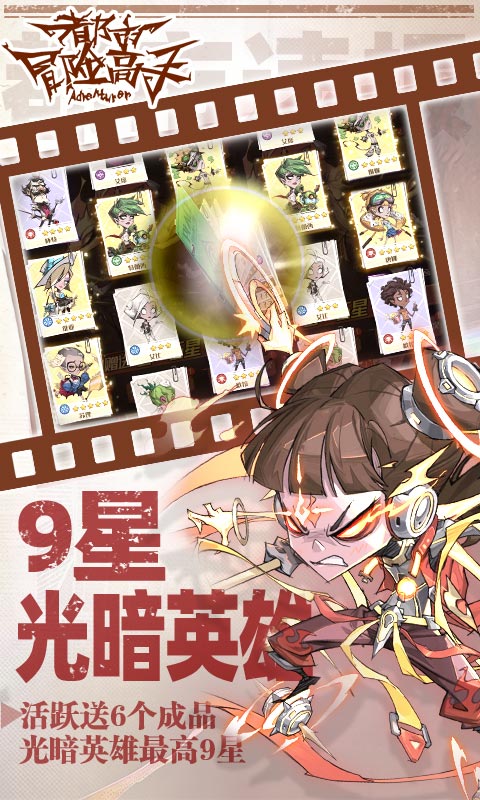https://api.haichuanshouyou.com/static/uploads/20260713122632380.png