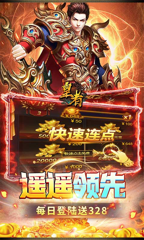 https://api.haichuanshouyou.com/static/uploads/20260713152633656.png