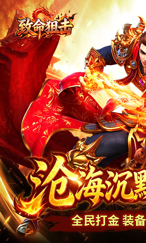 https://api.haichuanshouyou.com/static/uploads/20260713154507729.png