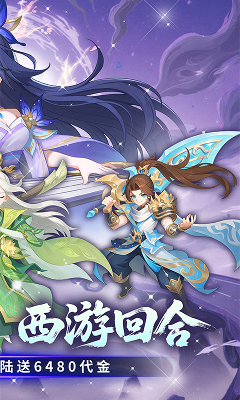 https://api.haichuanshouyou.com/static/uploads/20260714114957662.png