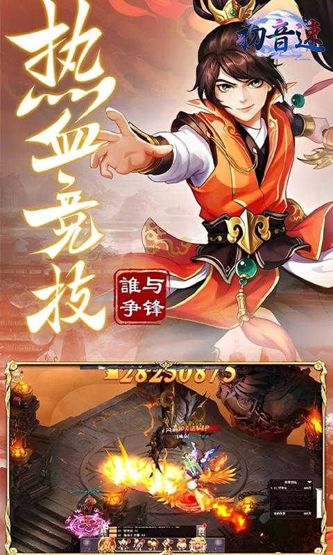 https://api.haichuanshouyou.com/static/uploads/20260714115250333.png
