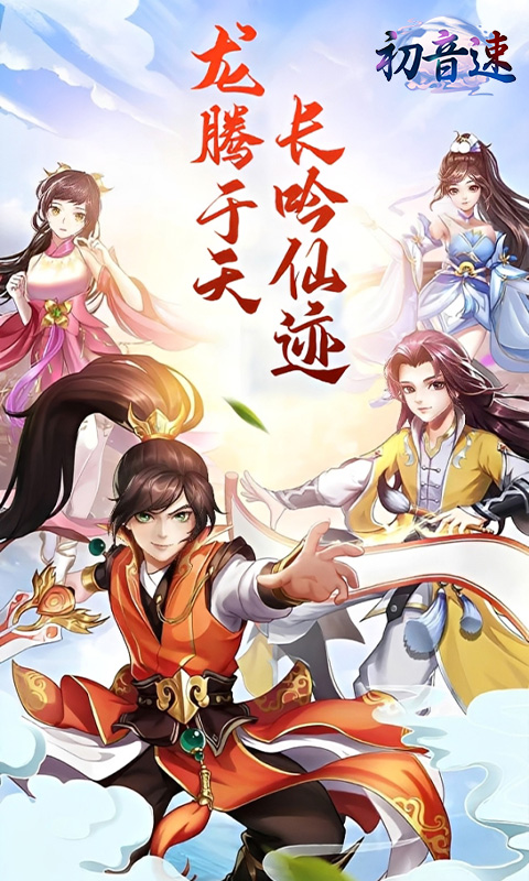 https://api.haichuanshouyou.com/static/uploads/20260714115250671.png
