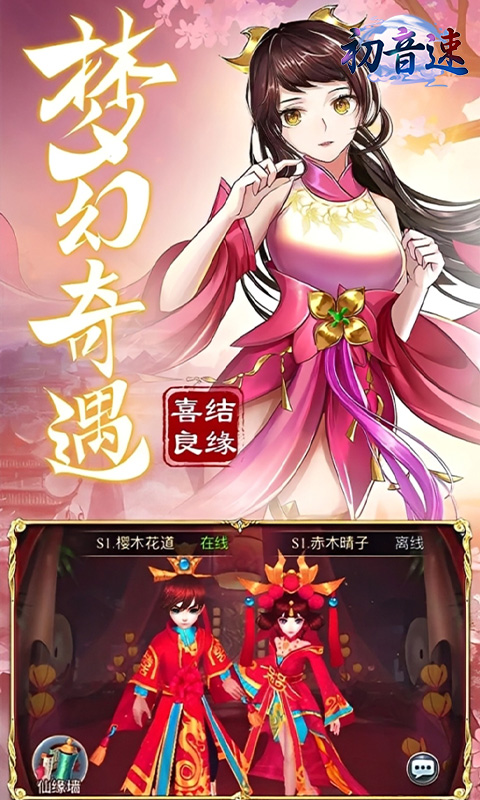 https://api.haichuanshouyou.com/static/uploads/20260714115251418.png