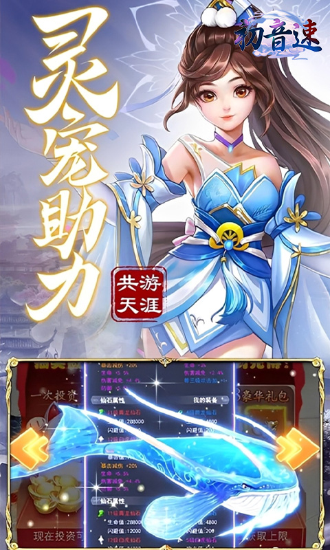 https://api.haichuanshouyou.com/static/uploads/20260714115251421.png