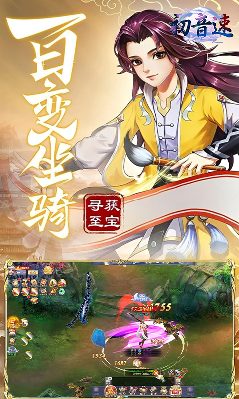 https://api.haichuanshouyou.com/static/uploads/20260714115251676.png