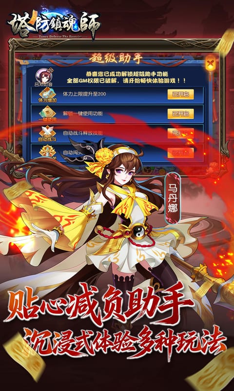 https://api.haichuanshouyou.com/static/uploads/20260714115527545.png