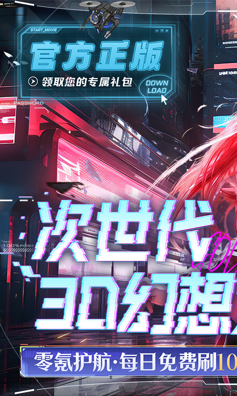 https://api.haichuanshouyou.com/static/uploads/20260714171711803.png