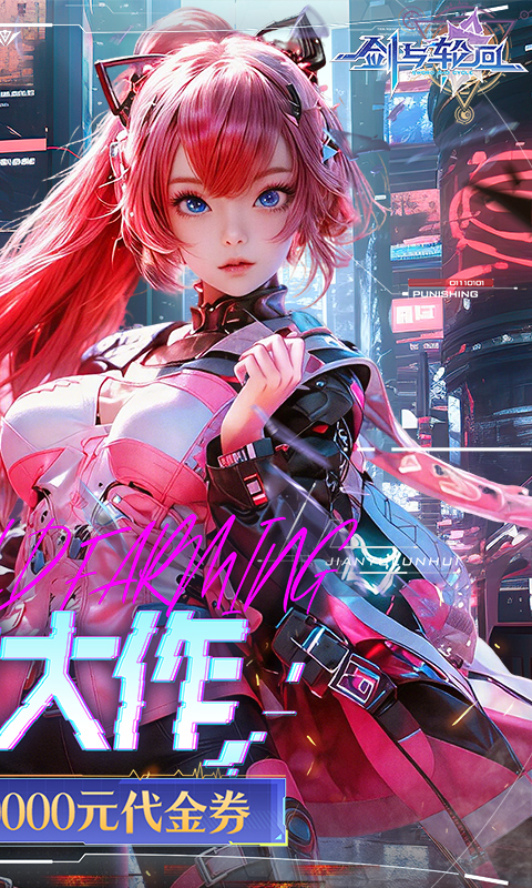 https://api.haichuanshouyou.com/static/uploads/20260714171712234.png