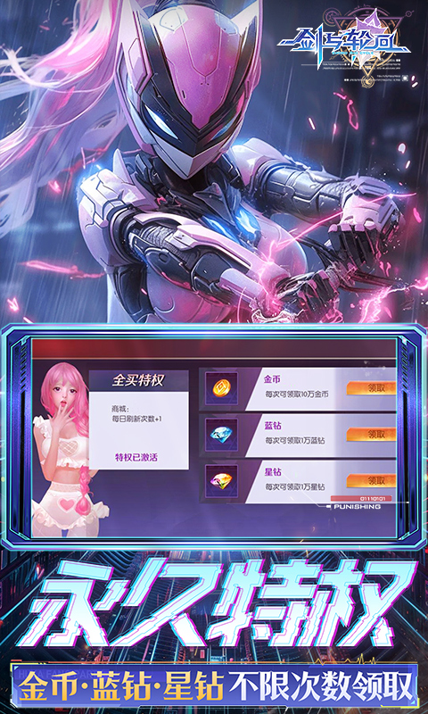 https://api.haichuanshouyou.com/static/uploads/20260714171714130.png