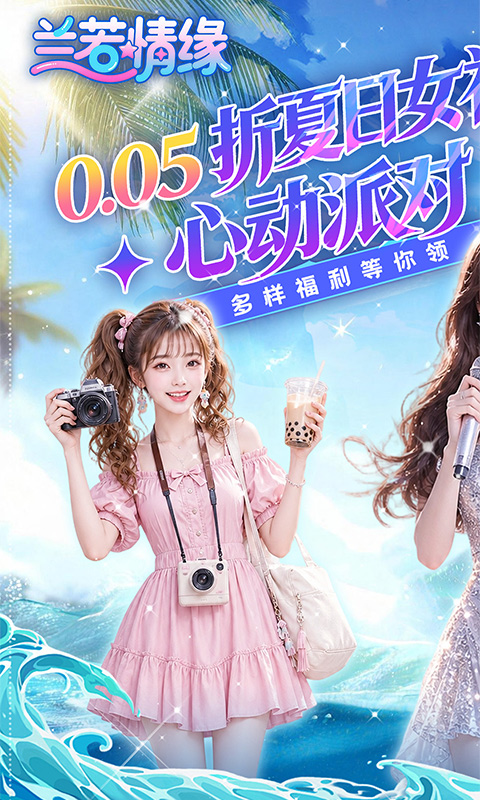 https://api.haichuanshouyou.com/static/uploads/20260715111058184.png
