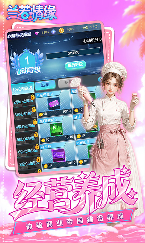 https://api.haichuanshouyou.com/static/uploads/20260715111058595.png