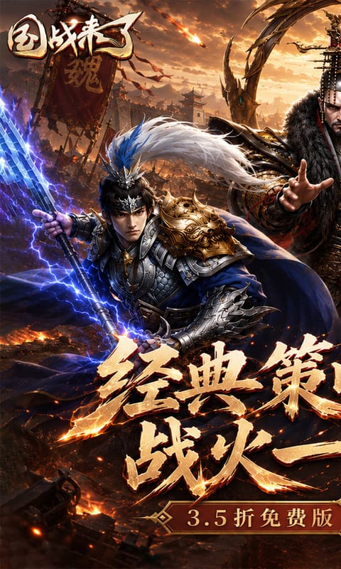 https://api.haichuanshouyou.com/static/uploads/20260715111326462.png