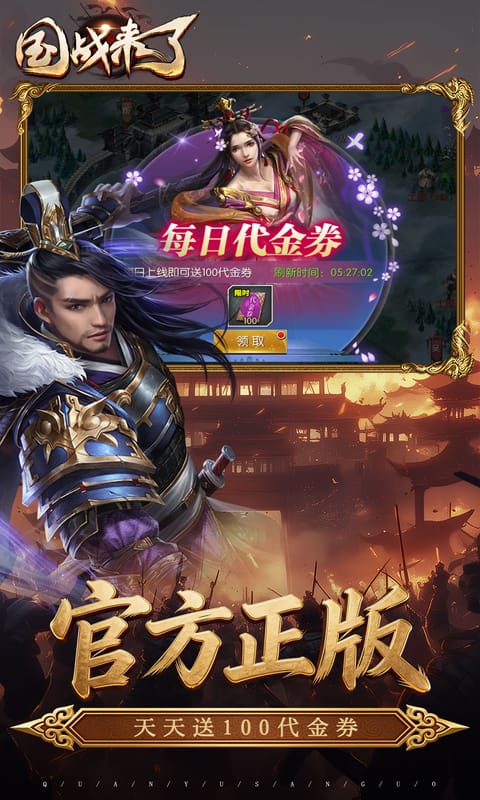 https://api.haichuanshouyou.com/static/uploads/20260715111327917.png