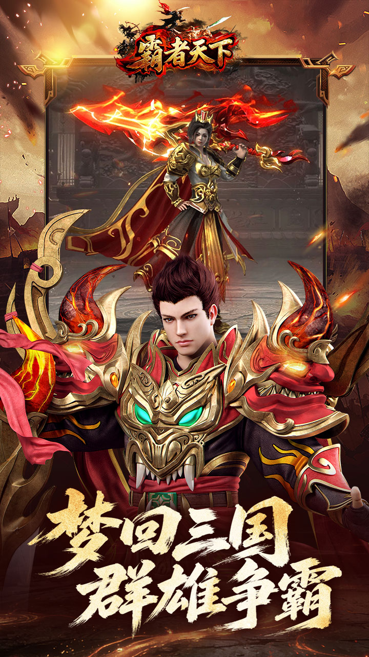 https://api.haichuanshouyou.com/static/uploads/20260715211250760.png