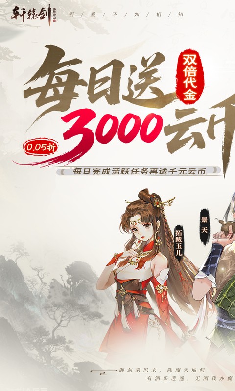 https://api.haichuanshouyou.com/static/uploads/20260716211001105.png