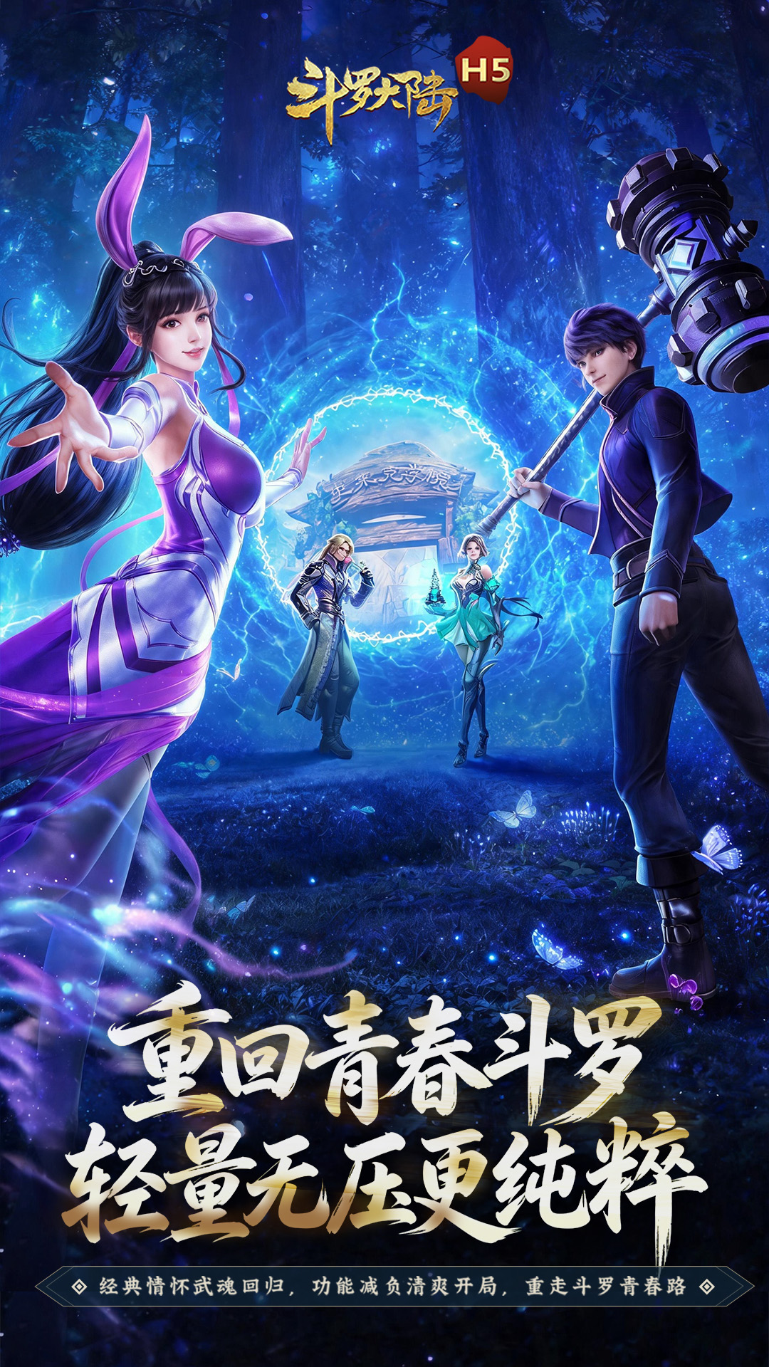 https://api.haichuanshouyou.com/static/uploads/20260717114019457.png